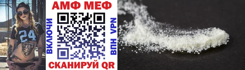 Купить закладки Дагестанские Огни АМФ VHQ