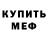 Кодеиновый сироп Lean Purple Drank Apple Legends