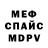 A-PVP крисы CK Aleksa P