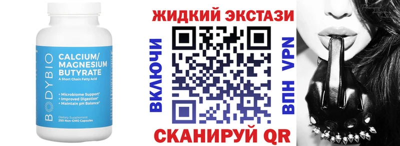Купить закладки  Дагестанские Огни  Бутират Butirat 