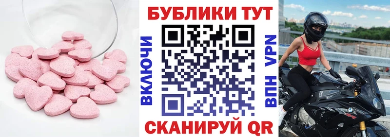 ЭКСТАЗИ TESLA  Купить  Дагестанские Огни 