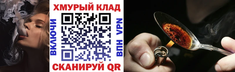 ГЕРОИН VHQ  Купить где  Дагестанские Огни 