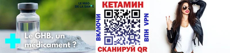 Кетамин ketamine  Купить  Дагестанские Огни 