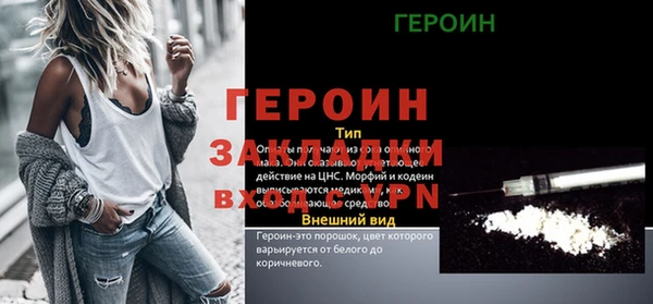 СК Кинешма