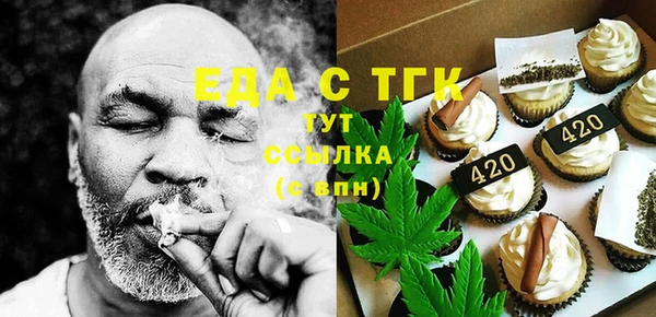СК Кинешма