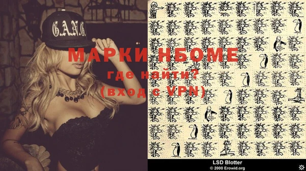 марки nbome Киреевск