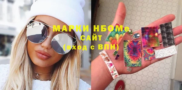 СК Кинешма