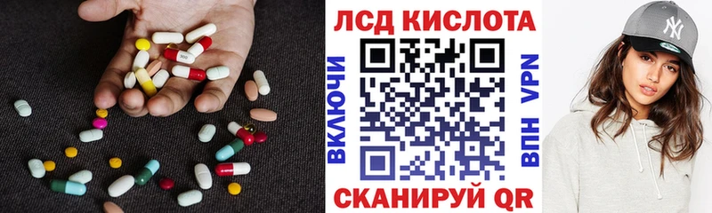 Купить закладки Дагестанские Огни Лсд 25 экстази ecstasy