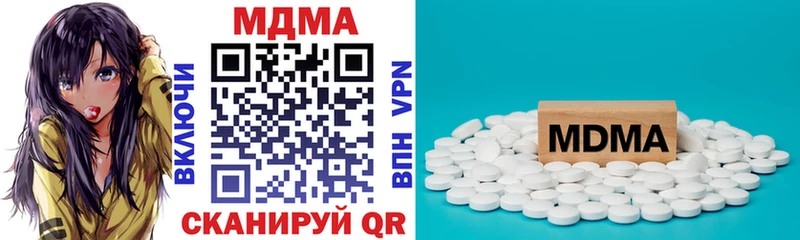 MDMA VHQ  Купить закладки  Дагестанские Огни 