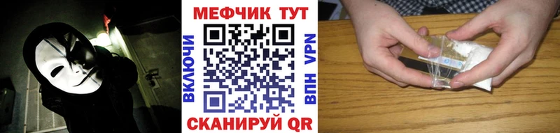 Купить где  Дагестанские Огни  МЕФ 4 MMC 