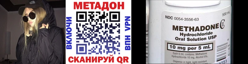 МЕТАДОН мёд  Купить закладки  Дагестанские Огни 