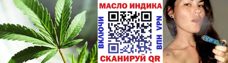 Купить где Дагестанские Огни ТГК THC oil